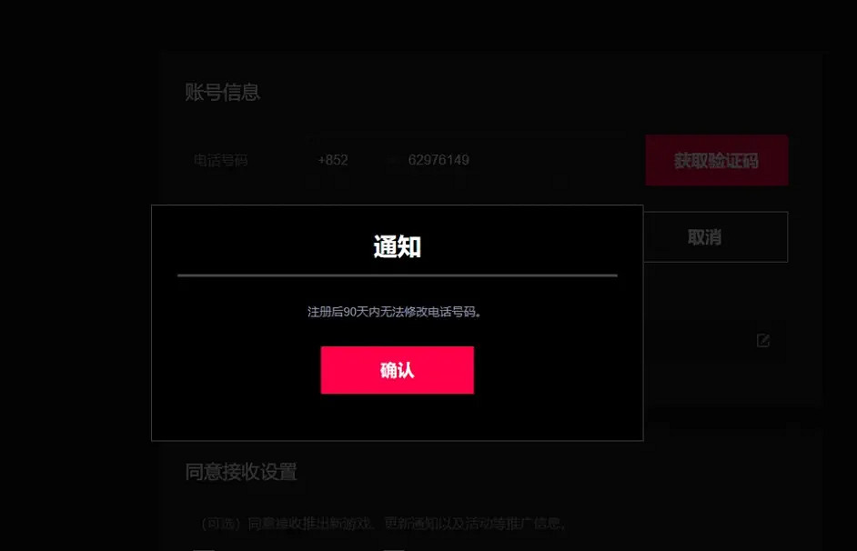 《超級人類》被鎖區怎麽辦?被鎖亞服解決方法分享 《超級人類》被鎖區怎麽辦?被鎖亞服解決方法分享