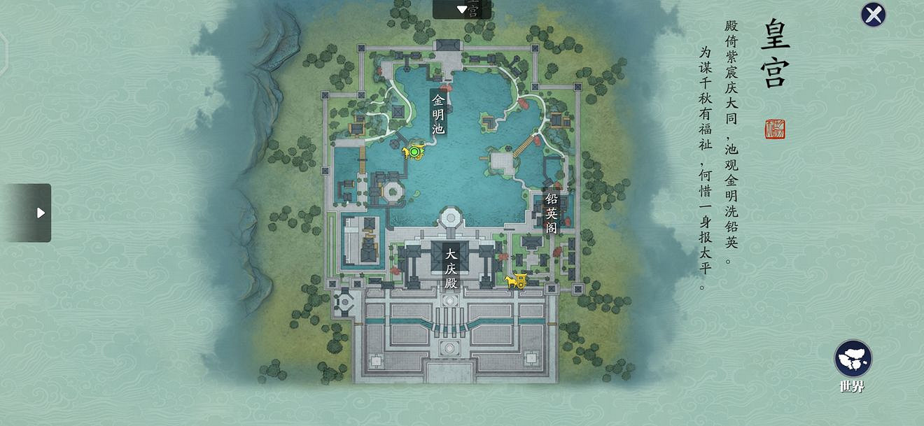 《天涯明月刀手遊》金明池在哪 金明池位置介紹 《天涯明月刀手遊》金明池在哪 金明池位置介紹