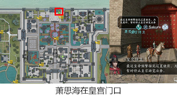 《天涯明月刀手遊》汴水春風奇遇怎麽做 汴水春風奇遇攻略 《天涯明月刀手遊》汴水春風奇遇怎麽做 汴水春風奇遇攻略