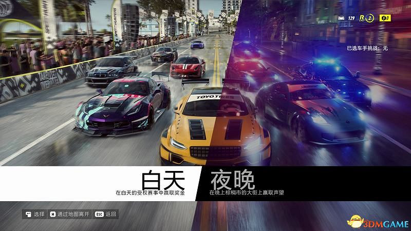 《極速快感21:熱度》改裝駕駛技巧 全收集品全挑戰圖文攻略 《極速快感21:熱度》改裝駕駛技巧 全收集品全挑戰圖文攻略