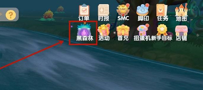 《摩爾莊園手遊》水球怎麽獲得 黑森林水球獲得方法介紹