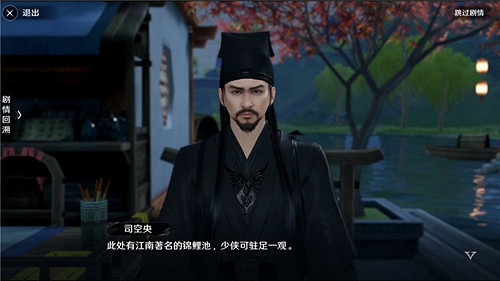 《天涯明月刀手遊》奇遇攻略 有哪些奇遇