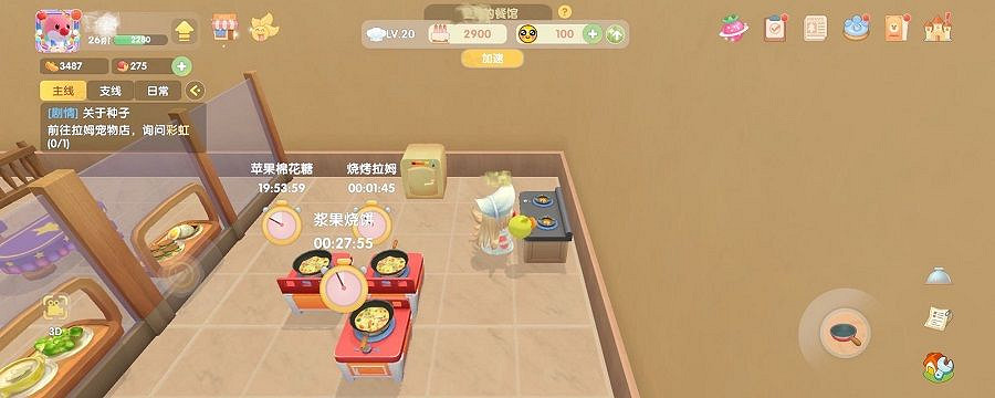 《摩爾莊園手遊》廚房在哪 廚房位置介紹 《摩爾莊園手遊》廚房在哪 廚房位置介紹