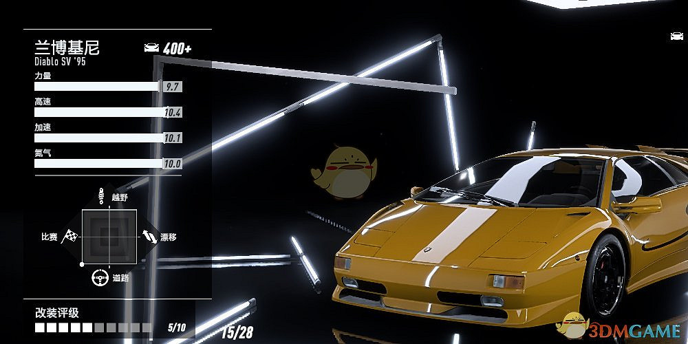 《極速快感21:熱度》藍寶堅尼 Diablo SV最高性能改裝指南 《極速快感21:熱度》藍寶堅尼 Diablo SV最高性能改裝指南