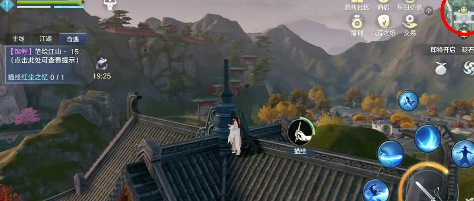 《天涯明月刀手遊》錦鯉任務筆繪江山怎麽完成 筆繪江山奇遇攻略 《天涯明月刀手遊》錦鯉任務筆繪江山怎麽完成 筆繪江山奇遇攻略
