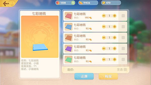 《摩爾莊園手遊》小鎮服裝店 小鎮商店介紹 《摩爾莊園手遊》小鎮服裝店 小鎮商店介紹