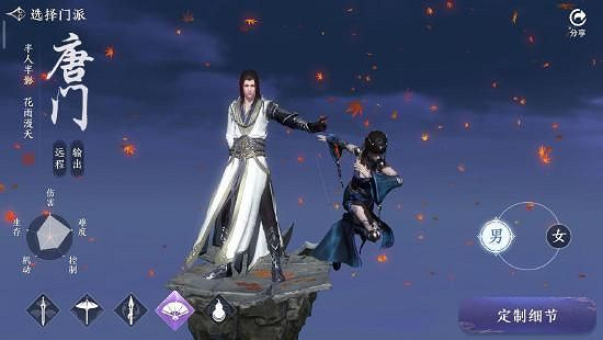 《天涯明月刀手遊》唐門琅紋攻略 唐門琅紋怎麽選 《天涯明月刀手遊》唐門琅紋攻略 唐門琅紋怎麽選