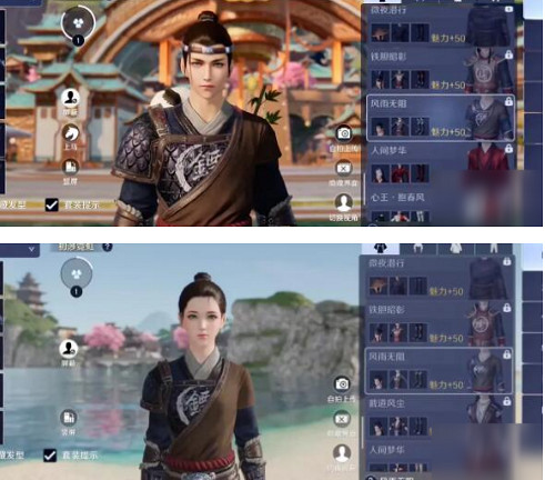 《天涯明月刀手遊》免費時裝怎麽得 免費時裝獲取方法 《天涯明月刀手遊》免費時裝怎麽得 免費時裝獲取方法