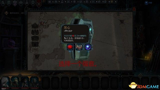 《伊拉圖斯：死之主》 圖文教學攻略 全角色兵種解析及流程指南