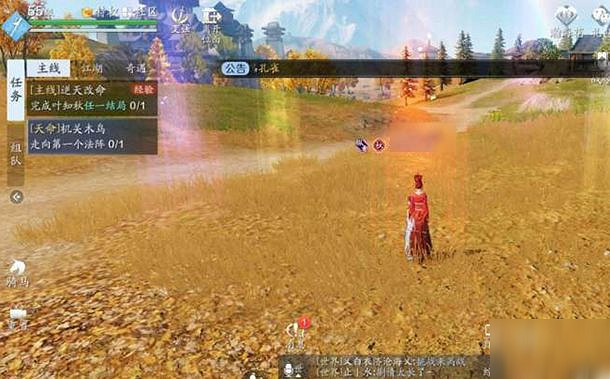 《天涯明月刀手遊》機關木鳥怎麽觸發 機關木鳥觸發方法 《天涯明月刀手遊》機關木鳥怎麽觸發 機關木鳥觸發方法