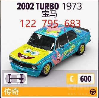 《極限競速：地平線5》冬季賽好用車輛及調校分享