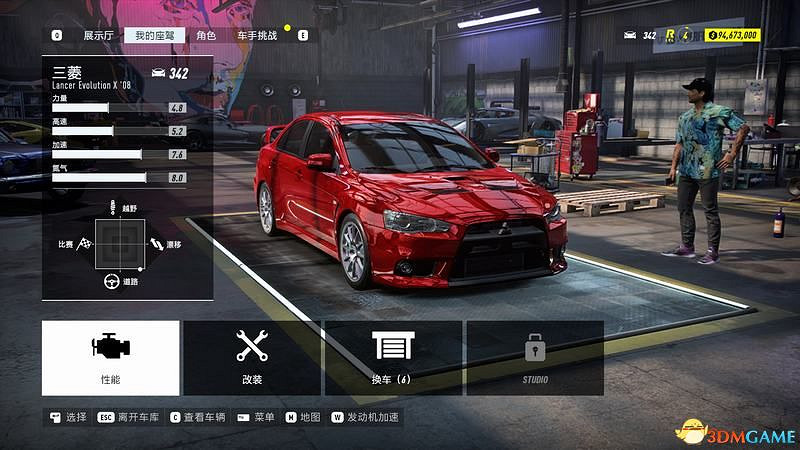 《極速快感21:熱度》改裝駕駛技巧 全收集品全挑戰圖文攻略 《極速快感21:熱度》改裝駕駛技巧 全收集品全挑戰圖文攻略