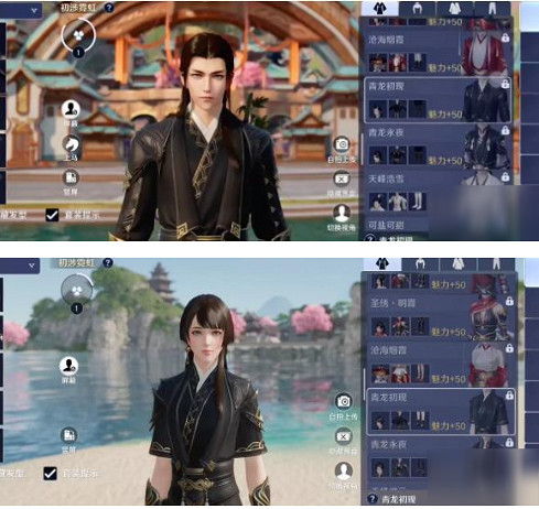 《天涯明月刀手遊》免費時裝怎麽得 免費時裝獲取方法 《天涯明月刀手遊》免費時裝怎麽得 免費時裝獲取方法