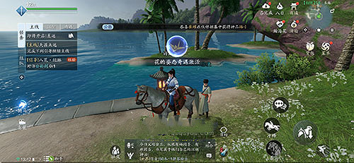 《天涯明月刀手遊》東汀漁村信使位置在哪裡 東汀漁村信使位置介紹 《天涯明月刀手遊》東汀漁村信使位置在哪裡 東汀漁村信使位置介紹