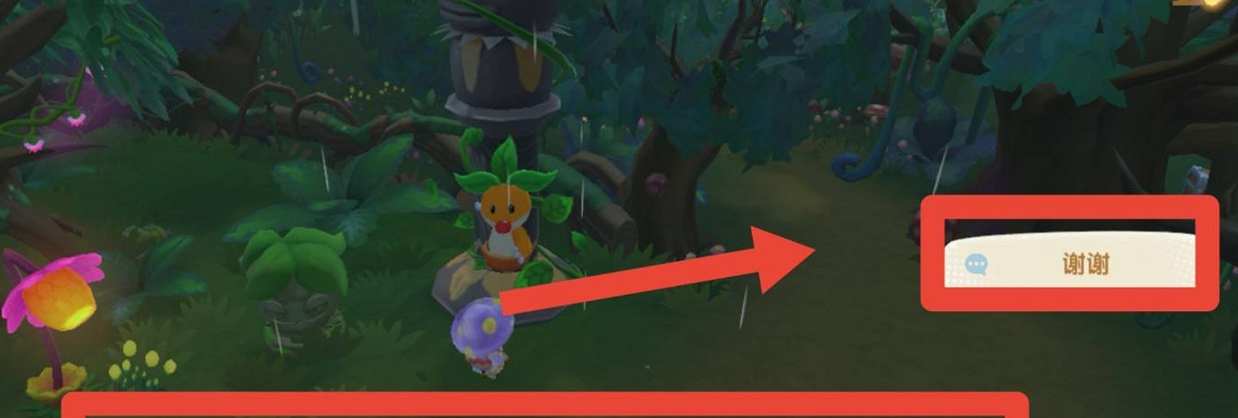 《摩爾莊園手遊》怎麽獲取火靈珠 火靈珠獲得方法介紹 《摩爾莊園手遊》怎麽獲取火靈珠 火靈珠獲得方法介紹