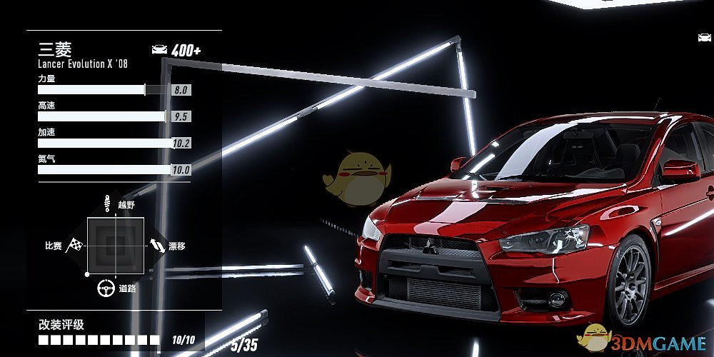 《極速快感21:熱度》三菱 Lancer Evolution最高性能改裝指南 《極速快感21:熱度》三菱 Lancer Evolution最高性能改裝指南