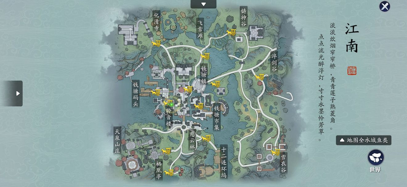 《天涯明月刀手遊》驚魚成就怎麽完成 驚魚成就完成攻略 《天涯明月刀手遊》驚魚成就怎麽完成 驚魚成就完成攻略