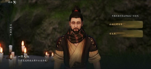 《天涯明月刀手遊》洞中之人奇遇攻略 洞中之人怎麽完成不了 《天涯明月刀手遊》洞中之人奇遇攻略 洞中之人怎麽完成不了