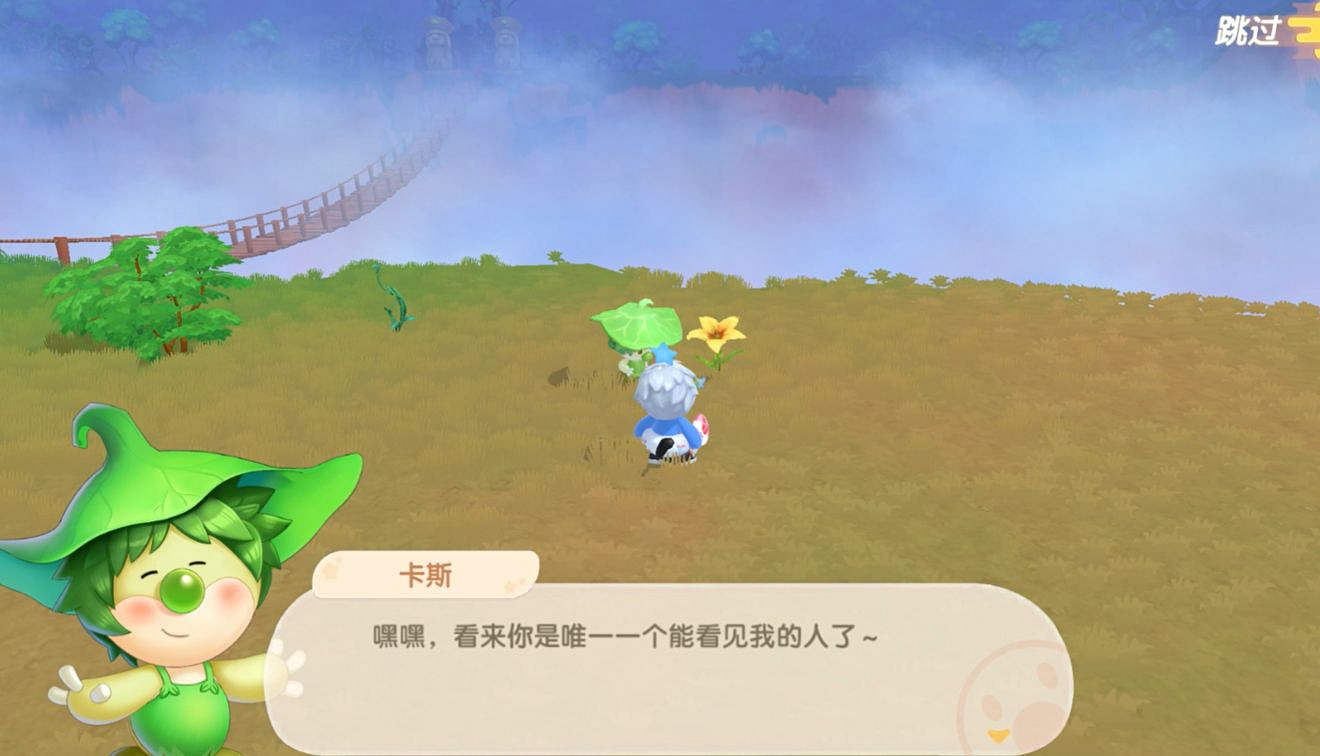 《摩爾莊園手遊》卡斯介紹 卡斯是誰 《摩爾莊園手遊》卡斯介紹 卡斯是誰