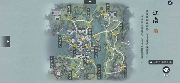 《天涯明月刀手遊》不速之客奇遇攻略 不速之客奇遇任務怎麽觸發 《天涯明月刀手遊》不速之客奇遇攻略 不速之客奇遇任務怎麽觸發