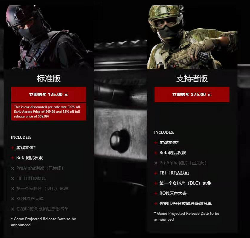 《嚴陣以待》DLC有什麽內容?DLC內容分享 《嚴陣以待》DLC有什麽內容?DLC內容分享