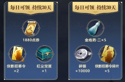 《天涯明月刀手遊》心悅俱樂部福利怎麽領 心悅俱樂部福利一覽 《天涯明月刀手遊》心悅俱樂部福利怎麽領 心悅俱樂部福利一覽