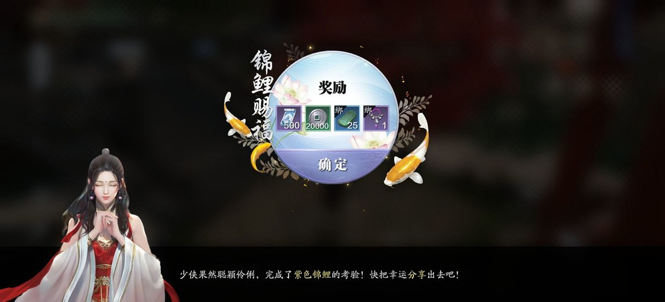 《天涯明月刀手遊》免費點券怎麽獲得 免費點券獲得方法 《天涯明月刀手遊》免費點券怎麽獲得 免費點券獲得方法