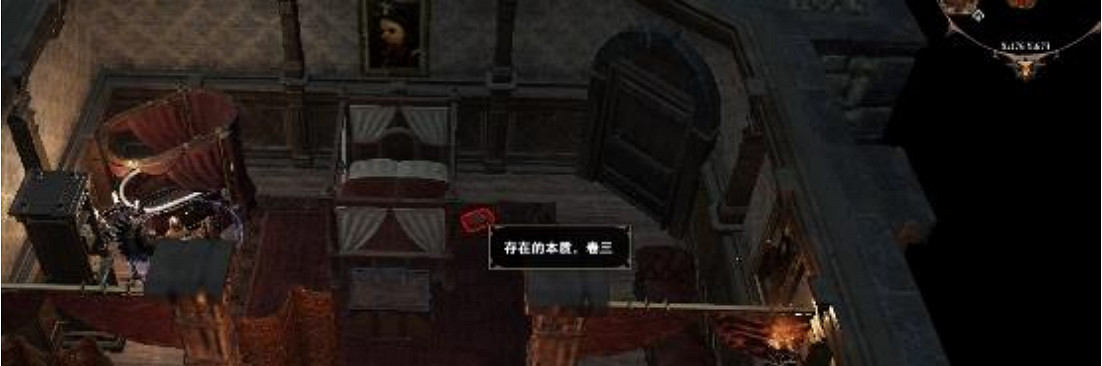 《神諭:原罪2》存在的本質在哪裡?存在的本質位置分享 《神諭:原罪2》存在的本質在哪裡?存在的本質位置分享