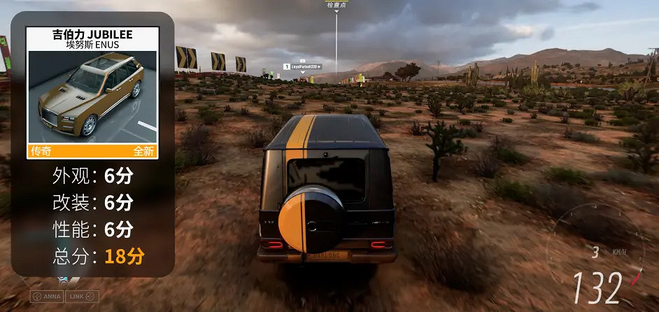 《極限競速地平線5》新車值得買嗎？埃努斯吉伯力車輛解析