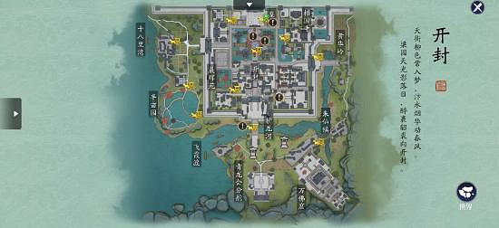 《天涯明月刀手遊》開封靈琳閣阿暖在哪裡 開封靈琳閣阿暖位置介紹 《天涯明月刀手遊》開封靈琳閣阿暖在哪裡 開封靈琳閣阿暖位置介紹