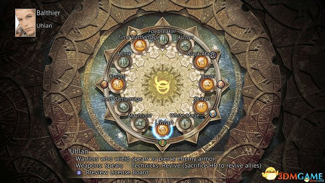 《太空戰士12:黃道時代》PC中文版Steam正版分流 《太空戰士12:黃道時代》PC中文版Steam正版分流