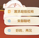 《摩爾莊園手遊》拉姆怎麽升級成超級拉姆 超級拉姆獲得方法介紹 《摩爾莊園手遊》拉姆怎麽升級成超級拉姆 超級拉姆獲得方法介紹