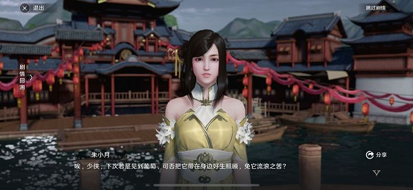 《天涯明月刀手遊》貓之友在哪 貓之友任務奇遇攻略 《天涯明月刀手遊》貓之友在哪 貓之友任務奇遇攻略