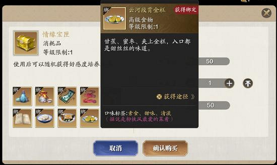 《天涯明月刀手遊》柳扶風天命結局攻略 柳扶風天命特殊結局在哪解鎖 《天涯明月刀手遊》柳扶風天命結局攻略 柳扶風天命特殊結局在哪解鎖