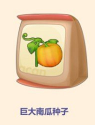 《摩爾莊園手遊》太空種子有哪些 新NPC帶來的種子有哪些 《摩爾莊園手遊》太空種子有哪些 新NPC帶來的種子有哪些