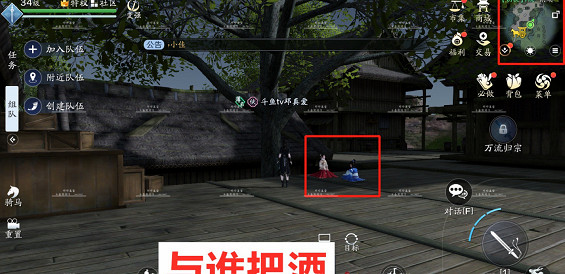 《天涯明月刀手遊》與誰把酒奇遇攻略 與誰把酒奇遇怎麽觸發 《天涯明月刀手遊》與誰把酒奇遇攻略 與誰把酒奇遇怎麽觸發