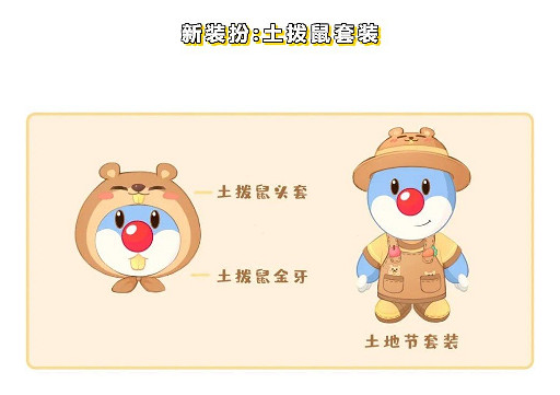 《摩爾莊園手遊》太空種子有哪些 新NPC帶來的種子有哪些 《摩爾莊園手遊》太空種子有哪些 新NPC帶來的種子有哪些