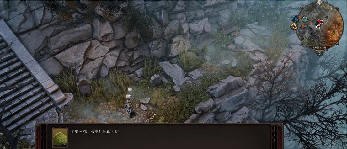 《神諭:原罪2》存在的本質在哪裡?存在的本質位置分享 《神諭:原罪2》存在的本質在哪裡?存在的本質位置分享