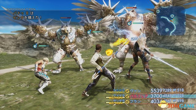 《太空戰士12:黃道年代》PC版新圖秀48:9解析度 《太空戰士12:黃道年代》PC版新圖秀48:9解析度