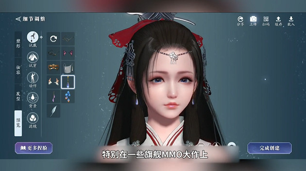 《天涯明月刀手遊》捏臉在哪裡 捏臉位置介紹