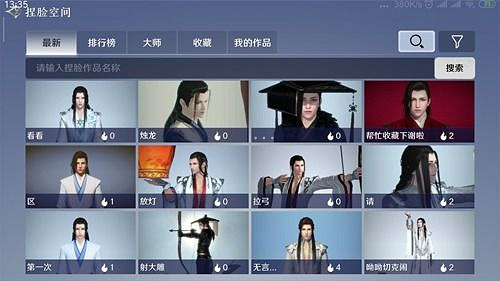 《天涯明月刀手遊》捏臉資料在哪裡 捏臉資料導入方法 《天涯明月刀手遊》捏臉資料在哪裡 捏臉資料導入方法