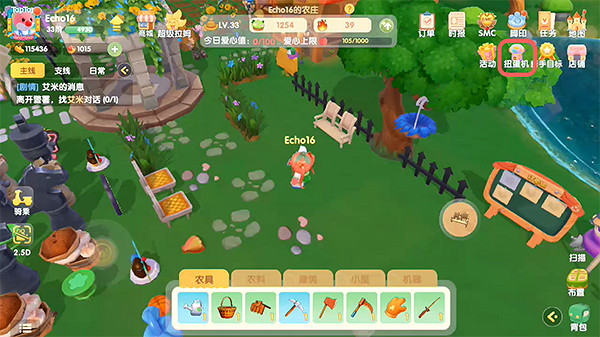 《摩爾莊園手遊》鋼琴在哪買 鋼琴獲得方法 《摩爾莊園手遊》鋼琴在哪買 鋼琴獲得方法