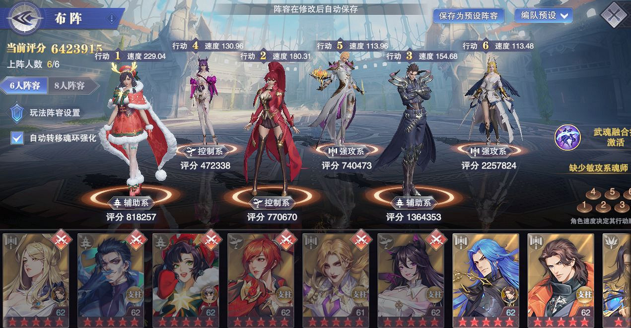 《斗羅大陸魂師對決》千仞雪懸賞陣容 千仞雪懸賞魂環 《斗羅大陸魂師對決》千仞雪懸賞陣容 千仞雪懸賞魂環