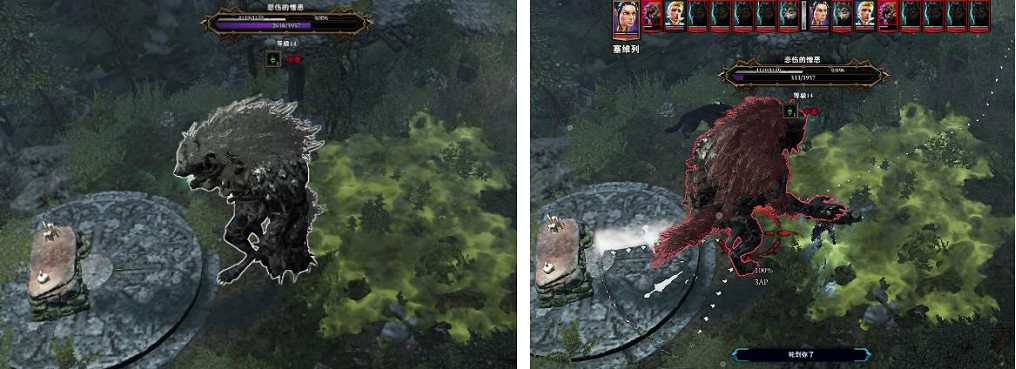 《神諭：原罪2》悲傷的憎惡怎麽打？悲傷的憎惡打法分享