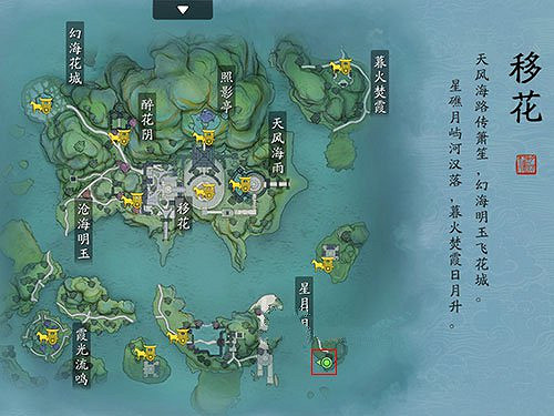 《天涯明月刀手遊》心形島在哪裡 心形島位置介紹 《天涯明月刀手遊》心形島在哪裡 心形島位置介紹