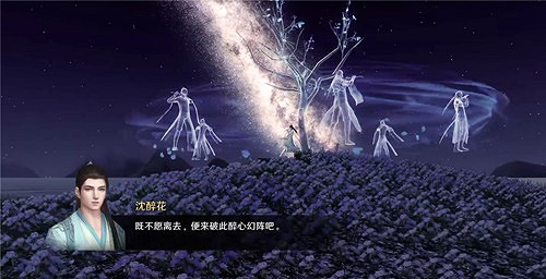 《天涯明月刀手遊》怎麽打星月群島Boss 星月群島Boss攻略