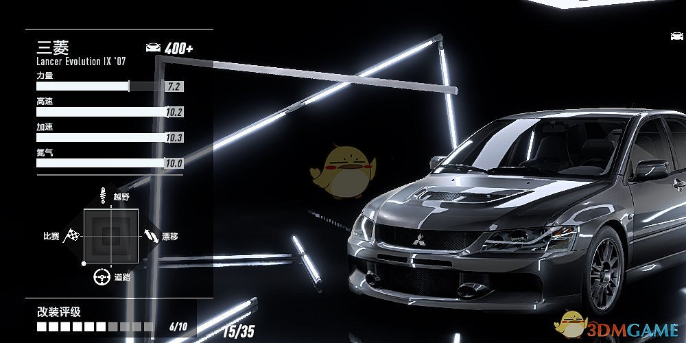 《極速快感21:熱度》三菱 Lancer Evolution最高性能改裝指南 《極速快感21:熱度》三菱 Lancer Evolution最高性能改裝指南