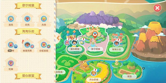 《摩爾莊園手遊》貝琪在哪裡 貝琪位置介紹 《摩爾莊園手遊》貝琪在哪裡 貝琪位置介紹