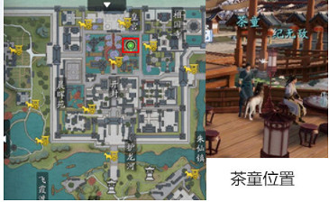 《天涯明月刀手遊》白衣卿相奇遇攻略 白衣卿相奇遇怎麽完成 《天涯明月刀手遊》白衣卿相奇遇攻略 白衣卿相奇遇怎麽完成