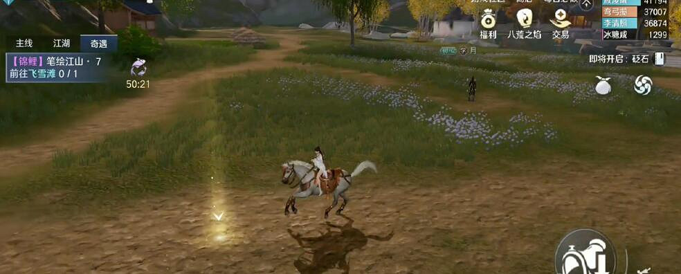 《天涯明月刀手遊》錦鯉任務筆繪江山怎麽完成 筆繪江山奇遇攻略 《天涯明月刀手遊》錦鯉任務筆繪江山怎麽完成 筆繪江山奇遇攻略